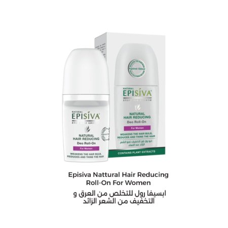 Episiva Nattural Hair Reducing Roll-On for Women ابسيفا رول للتخلص من العرق و التخفيف من الشعر الزائد
